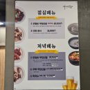 사계진미 지행역점 | 지행역 닭갈비: 소주 생맥주까지 무한리필로 실컷 먹고 마시고온 후기 _사계진미