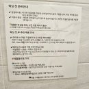 대명주유소 | 평촌왁싱/임산부왁싱 &#39;라봄왁싱&#39; 프로의 손길로 통증적은 왁싱