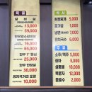 만석정숯불포항문덕점 이미지