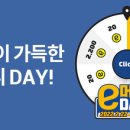 (주)몰테크