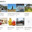 탑안마시술소 이미지