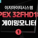 이지아이티 이미지