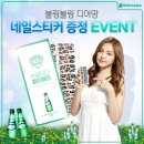 뷰티디아망 이미지