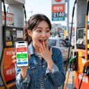 서울석유(주)태경주유소 | 근처 저렴한 주유소 직접 찾아봤더니 리터당 200원 차이 나더라