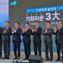 경기일보안양지사 이미지