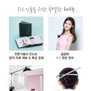 위드커뮤니케이션즈