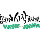 대림코너최계화공인중개사사무소 이미지