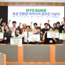 효성봉투