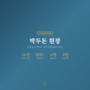 인싸이트학원 - 마포구 독막로 230 | 인싸이트학원