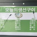 다사마을 앞 이미지