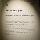 한국족보박물관 | 수원화성 박물관