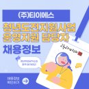 (주)티이에스 이미지