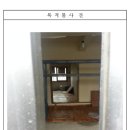 신선동-3 이미지