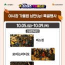 칠성야시장 이미지