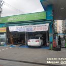 오토오아시스 서호점 이미지