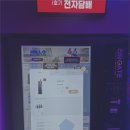 로데오전자담배