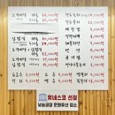 언동로 217번길4 | 용인 동백 가성비 좋은 소갈비살 맛집 덩거리 내돈내산 후기