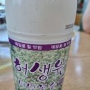 민백막국수 이미지