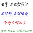 전원오토캠핑장 이미지