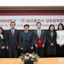 (주)금성출판사 이미지