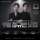 아이콘스칼프
