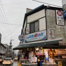 GR(남해군)-[화전로]-상-11 | 남해 여행 회 포장 추천 가성비 좋은 남해시장회센터