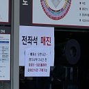 [야구직관] 광주 기아챔피언스필드 1루 K3 512블록 직관 후기 (파파존스)