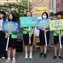 대전삼천중학교 이미지