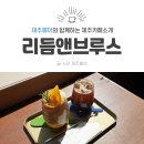 앤다방