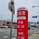 동아위생재료 | 율량동 맛집 홍등식당 1997 청주본점의 얼큰한 갈비 후기