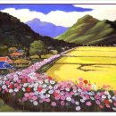 나의살던고향은 이미지