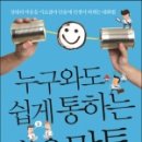 다나사병원 네이버블로그