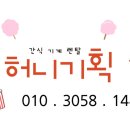 글로벌새싹어린이집 이미지