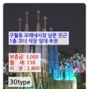 남문코너 이미지