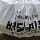 정림골흑염소 이미지