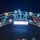 소래노래광장 | 2025 소래포구 축제 현장 후기와 제철 대하 가격 정보