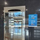 맹동혁신 국민체육센터(수영장) 이미지