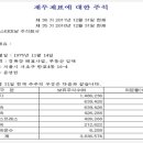 금호운수㈜ 이미지