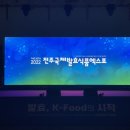 대운젓갈