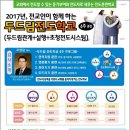 (용인은현교회) 두드림전도학교 4주과정 세미나 이미지