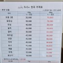 목사골 농장 이미지