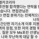 이엘씨에이한국 네이버블로그