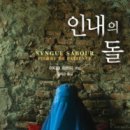아티크 이미지