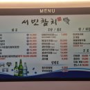 둔촌대로 네이버블로그