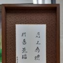 서예화랑 이미지