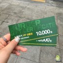 뉴욕버거 중계점