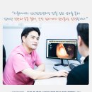 이상도내과의원 이미지