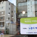 장모님본가 이미지