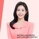 자신감스피치 이미지