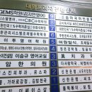 어원일식 이미지